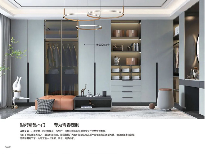 超強阻燃靜音木門
